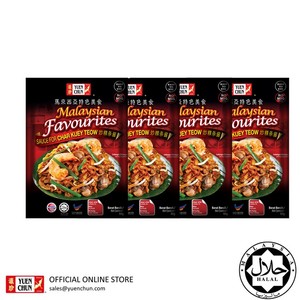 Image of YUEN CHUN Malaysian Favourites Sauce For Char Kuey Teow 80g/pack (4 packs per bundle) (Sold per Bundle) from Supplybunny.com