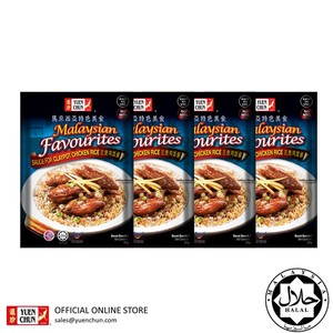 Image of YUEN CHUN Malaysian Favourites Sauce For Claypot Chicken Rice 80g/pack (4 packs per bundle) (Sold per Bundle) from Supplybunny.com