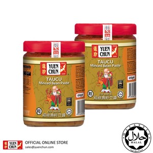 Image of YUEN CHUN Oldman Minced Bean Paste/Taucu 450gm/bottle (2 bottles per bundle) (Sold per Bundle) from Supplybunny.com