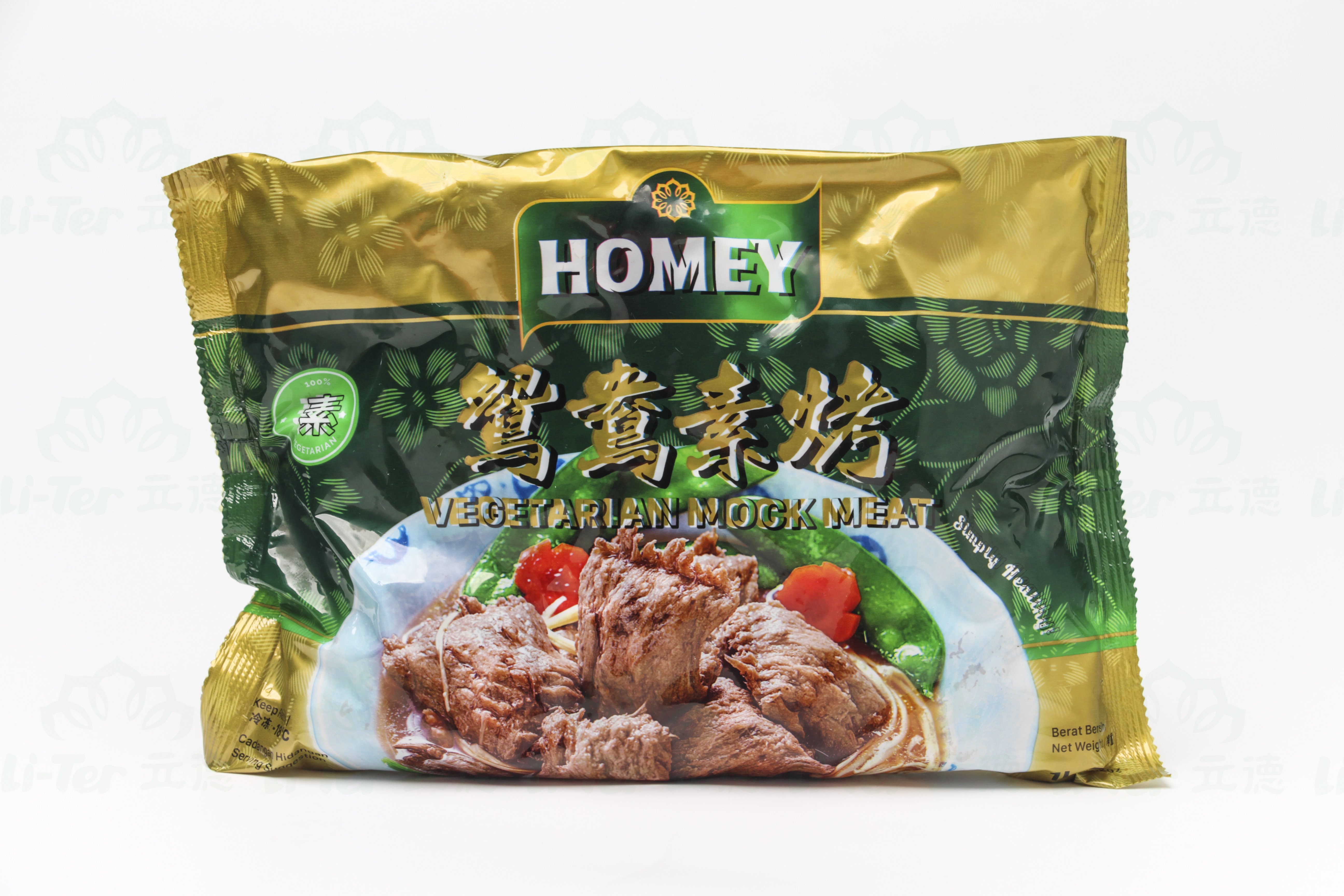 Mock Meat 1Kg — HORECA Suppliers Supplybunny