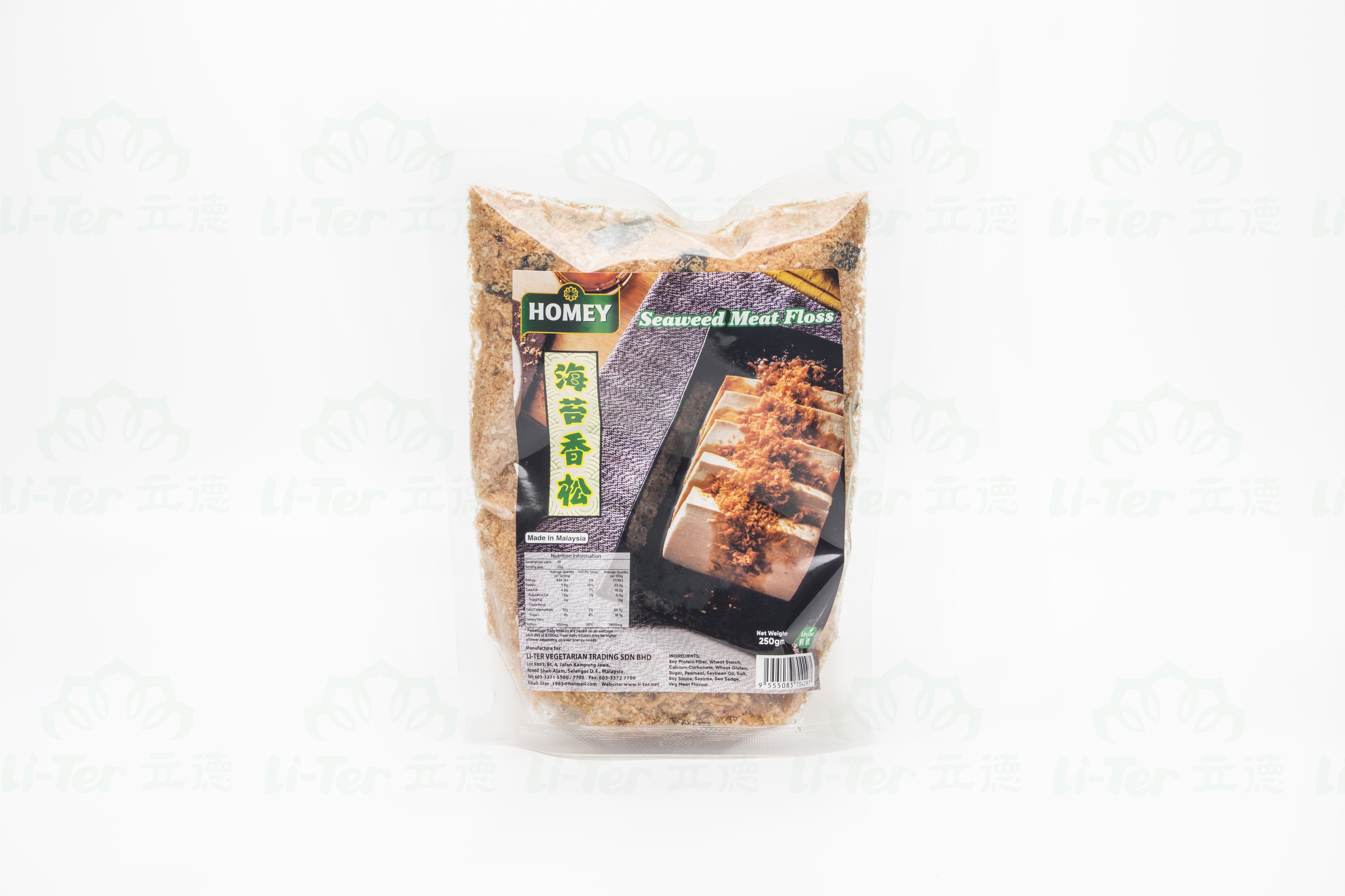 Seaweed Meat Floss 250g — HORECA Suppliers Supplybunny