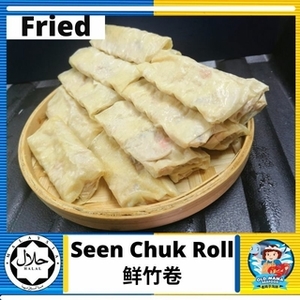 Image of Dim Sum Halal Handmade Seen Chuk Roll 20 Pieces per Pack (Sold per Pack) from Supplybunny.com