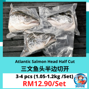 Image of Atlantic Salmon Head Half Cut 3-4 Pieces (1.05-1.2kg per Set) - Promo Set (Sold per Set) from Supplybunny.com