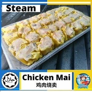 Image of Dim Sum Halal Handmade Chicken Mai 30 Pieces per Pack (Sold per Pack) from Supplybunny.com