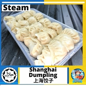 Image of Dim Sum Halal Handmade Shanghai Dumpling 20 Pieces per Pack (Sold per Pack) from Supplybunny.com