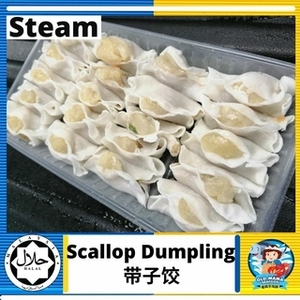 Image of Dim Sum Halal Handmade Scallop Dumpling 20 Pieces per Pack (Sold per Pack) from Supplybunny.com
