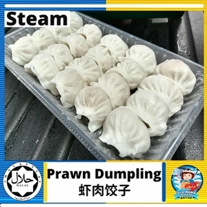 Image of Dim Sum Halal Handmade Prawn Dumpling 20 Pieces per Pack (Sold per Pack) from Supplybunny.com