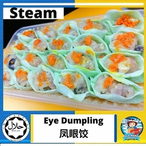Image of Dim Sum Halal Handmade Eye Dumpling 20 Pieces per Pack (Sold per Pack) from Supplybunny.com