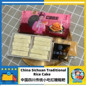 Image of China Sichuan Traditional Rice Cake, Ready to Eat 240g per Pack (Sold per Pack) from Supplybunny.com
