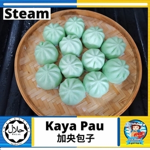Image of Dim Sum Halal Kaya Pau 8 Pieces per Pack (Sold per Pack) from Supplybunny.com