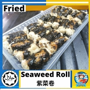 Image of Dim Sum Halal Handmade Seaweed Roll 20 Pieces per Pack (Sold per Pack) from Supplybunny.com