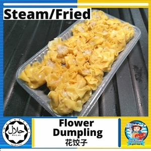 Image of Dim Sum Halal Handmade Flower Dumpling 20 Pieces per Pack (Sold per Pack) from Supplybunny.com