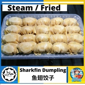 Image of Dim Sum Halal Handmade Sharkfin Dumpling 20 Pieces per Pack (Sold per Pack) from Supplybunny.com