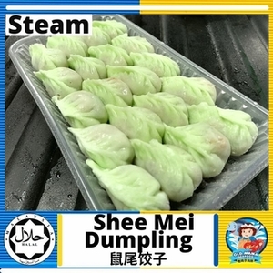 Image of Dim Sum Halal Handmade Shee Mei Dumpling 20 Pieces per Pack (Sold per Pack) from Supplybunny.com