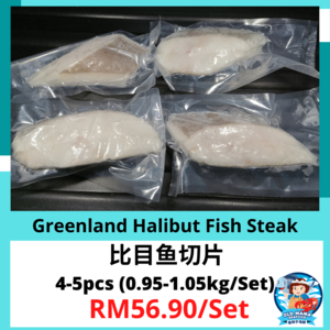 Image of Greenland Halibut Fish Steak 4-5 Pieces (0.95-1.05kg per Set) - Promo Set (Sold per Set) from Supplybunny.com