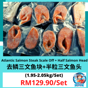 Image of Atlantic Salmon Steak Scale Off (1.95-2.05kg) + Half Salmon Head (Sold per Pack) from Supplybunny.com