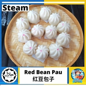 Image of Dim Sum Halal Red Bean Pau 12 Pieces per Pack (Sold per Pack) from Supplybunny.com