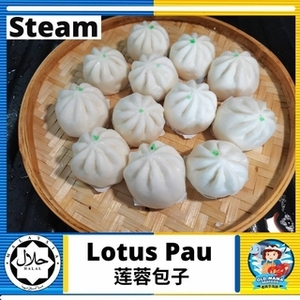 Image of Dim Sum Halal Lotus Pau 8 Pieces per Pack (Sold per Pack) from Supplybunny.com