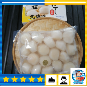 Image of Hokkaido Species White Scallop XXL Size U15 1kg per Pack (Sold per Pack) from Supplybunny.com