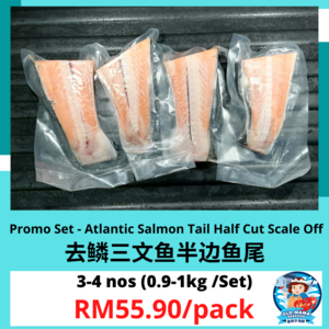 Image of Atlantic Salmon Tail Half Cut Scale Off 4 Pieces (0.9-1kg per Set) - Promo Set (Sold per Set) from Supplybunny.com