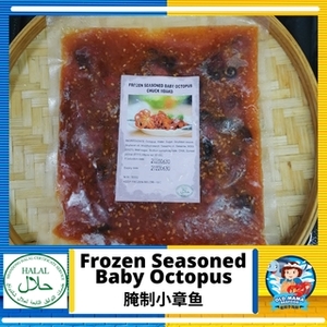 Image of Chuka Idako Seasoning Baby Octopus (Shandong Halal) 500g per Pack (Sold per Pack) from Supplybunny.com