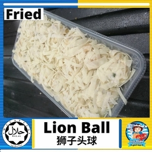 Image of Dim Sum Halal Handmade Lion Ball 20 Pieces per Pack (Sold per Pack) from Supplybunny.com