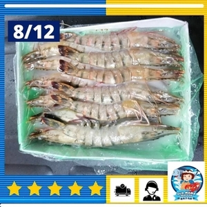 Image of Local Farmed Frozen Tiger Prawn (100% No Chemical) 8/12 XXL 700g per Pack (Sold per Pack) from Supplybunny.com