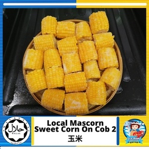 Image of Local Mascorn Sweet Corn on Cobs 20 cobs per Pack (Sold per Pack) from Supplybunny.com