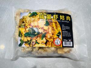Image of Salted Egg mantis Shrimp 350g±/pack (sold per pack) from Supplybunny.com