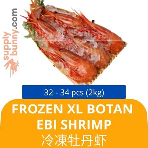Image of FZN RUSSIA BOTAN EBI M 40-48P/2kg 冷凍牡丹海老 from Supplybunny.com