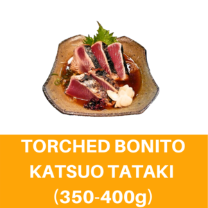 Image of Torched Bonito Katsuo Tataki (350-400g) 火炬鰹魚 Bonito Bakar from Supplybunny.com