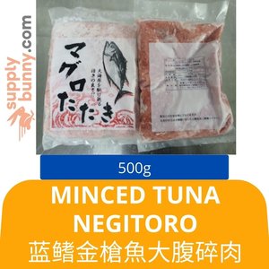 Image of Mince Tuna Negitoro (500g) 冷凍蓝鳍金槍魚大腹碎肉 Tuna Cincang from Supplybunny.com