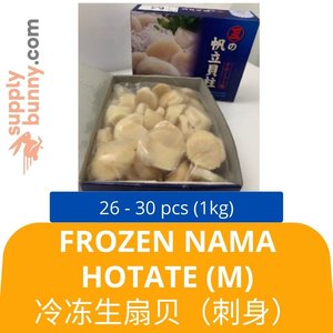Image of Frozen Nama Hotate - Sashimi Grade (M) 26-30PC (1kg) 冷冻生扇贝（刺身） Hotate Beku from Supplybunny.com