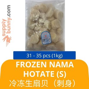 Image of Frozen Nama Hotate - Sashimi Grade (S) 31-35PC (1kg) 冷冻生扇贝（刺身）Hotate Beku from Supplybunny.com