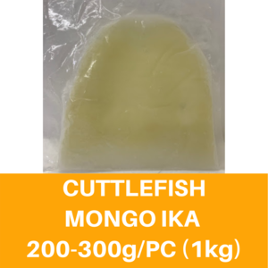 Image of Cuttlefish Mongo Ika 200-300g/PC (1kg) 乌贼 Sotong Mongo from Supplybunny.com
