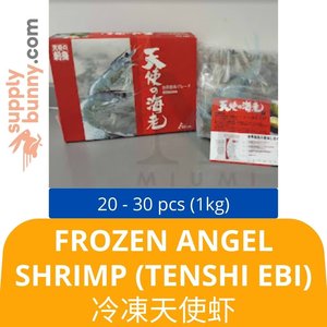 Image of Frozen Angel Shrimp Tenshi Ebi 20-30PC (1kg) 冷凍天使虾 Udang Malaikat from Supplybunny.com
