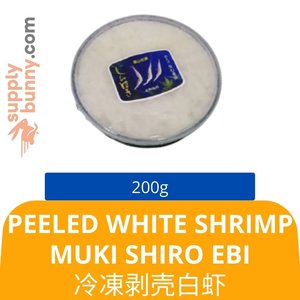Image of Peeled White Shrimp Muki Shiro Ebi (200g) 冷凍剥壳白虾 Udang Putih from Supplybunny.com