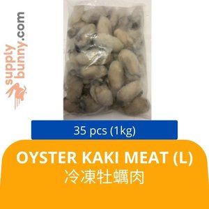 Image of Oyster Kaki Meat (L) 35 PC (1kg) 冷凍牡蠣肉 Daging Tiram from Supplybunny.com