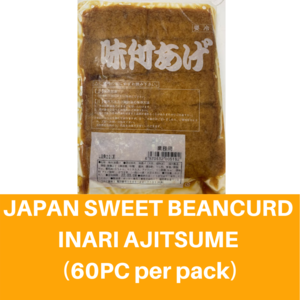 Image of Japan Sweet Beancurd Inari Ajitsume (60 Piece per Pack) 日本甜豆腐皮 Beancurd Manis Jepun from Supplybunny.com