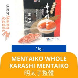 Image of Mentaiko Whole Karashi Mentaiko (1kg)Senri Seafood 明太子整體 Mentaiko Panjang from Supplybunny.com