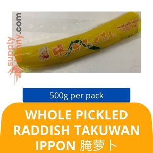Image of Whole Pickled Raddish Takuwan Ippon (450g per pack) 腌萝卜 Acar Lobak Keseluruhan from Supplybunny.com