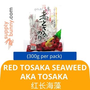 Image of Red Tosaka Seaweed Aka Tosaka (500g per pack) 红长海藻 Tosaka Seaweed Merah from Supplybunny.com