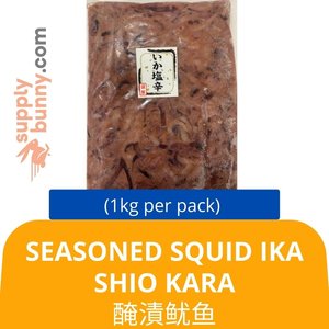 Image of Seasoned Squid Ika Shio Kara (1kg) 醃漬鱿鱼 Sotong Marinated from Supplybunny.com