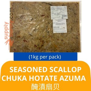 Image of Seasoned Scallop Chuka Hotate Azuma (1kg) 醃漬扇贝 Kerang Marinated from Supplybunny.com