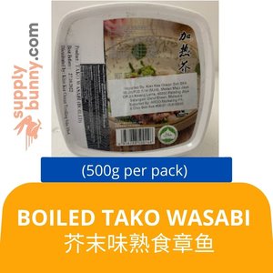 Image of Boiled Tako Wasabi (500g per pack) 芥末味熟食章鱼 Ubur-Ubur Marinated from Supplybunny.com
