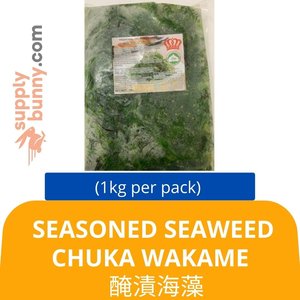 Image of Seasoned Seaweed Chuka Wakame (1kg) 醃漬海藻 Rumput Laut Marinated from Supplybunny.com