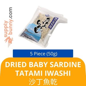 Image of Dried Baby Sardine Tatami Iwashi 5 Piece (50g) 沙丁魚乾 Sardin Bayi Kering from Supplybunny.com
