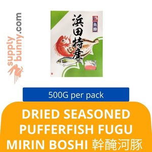 Image of Dried Seasoned Pufferfish Fugu Mirin Boshi (500g) 幹醃河豚 Pufferfish perasa Kering from Supplybunny.com
