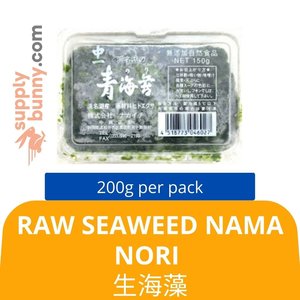 Image of Raw Seaweed Nama Nori (150g) 生海藻 Seaweed Mentah from Supplybunny.com