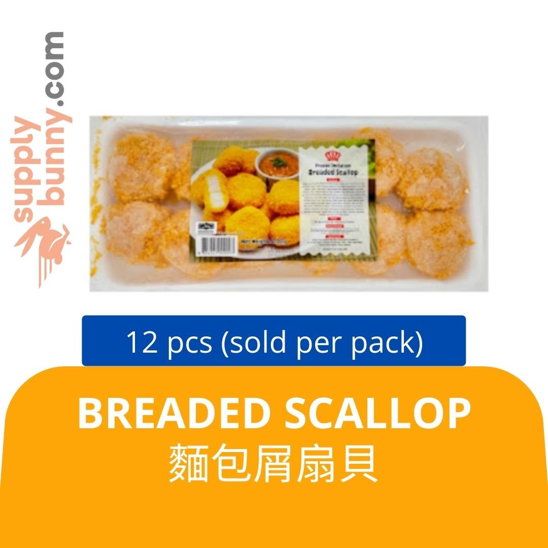 Breaded Scallop 12PC (sold per pack) Scalop Dilapisi Tepung Roti